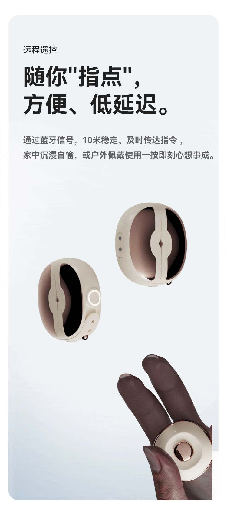 light-murmur-3-remote-control-vibration-breast-clip-powder-13