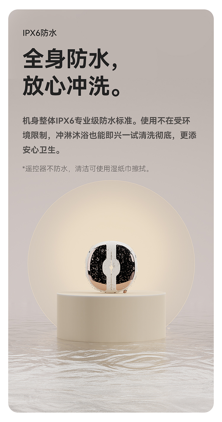 light-murmur-3-remote-control-vibration-breast-clip-powder-15