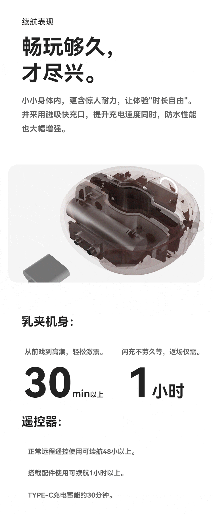 light-murmur-3-remote-control-vibration-breast-clip-powder-17