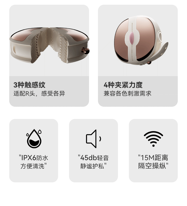 light-murmur-3-remote-control-vibration-breast-clip-powder-3