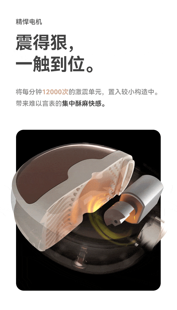 light-murmur-3-remote-control-vibration-breast-clip-powder-7