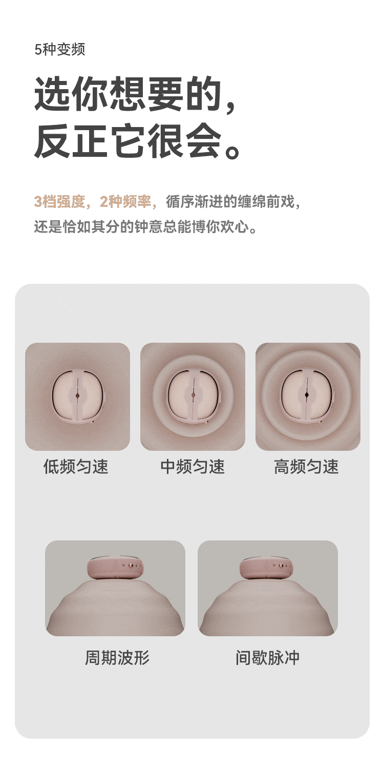 light-murmur-3-remote-control-vibration-breast-clip-powder-8