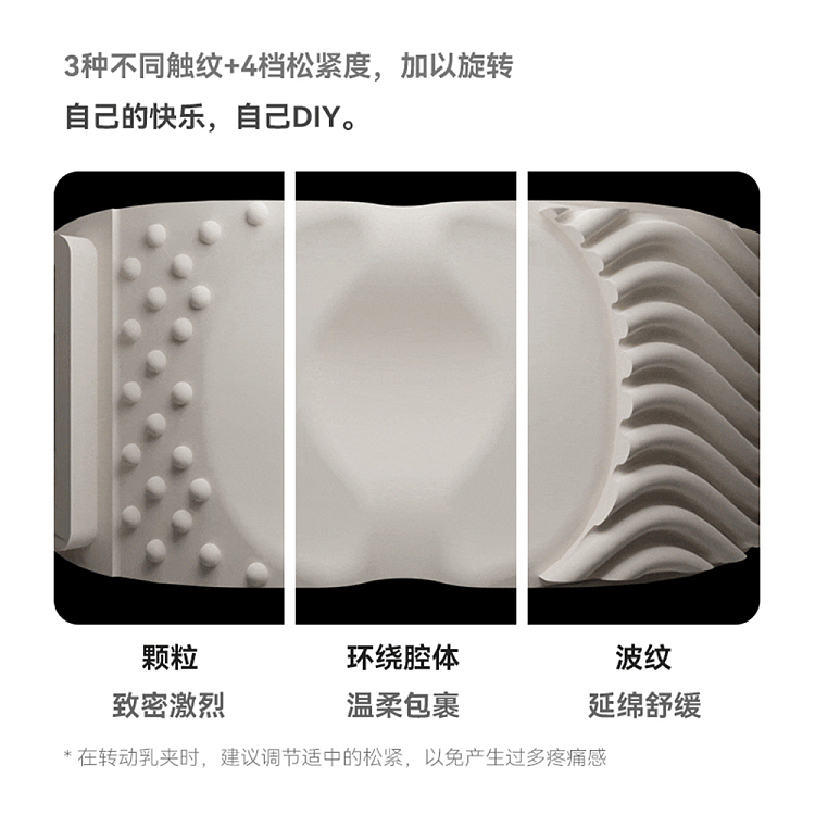 light-murmur-3-remote-control-vibration-breast-clip-powder-3
