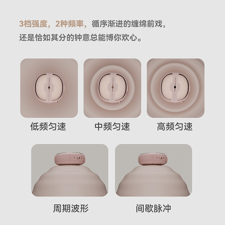 light-murmur-3-remote-control-vibration-breast-clip-powder-5
