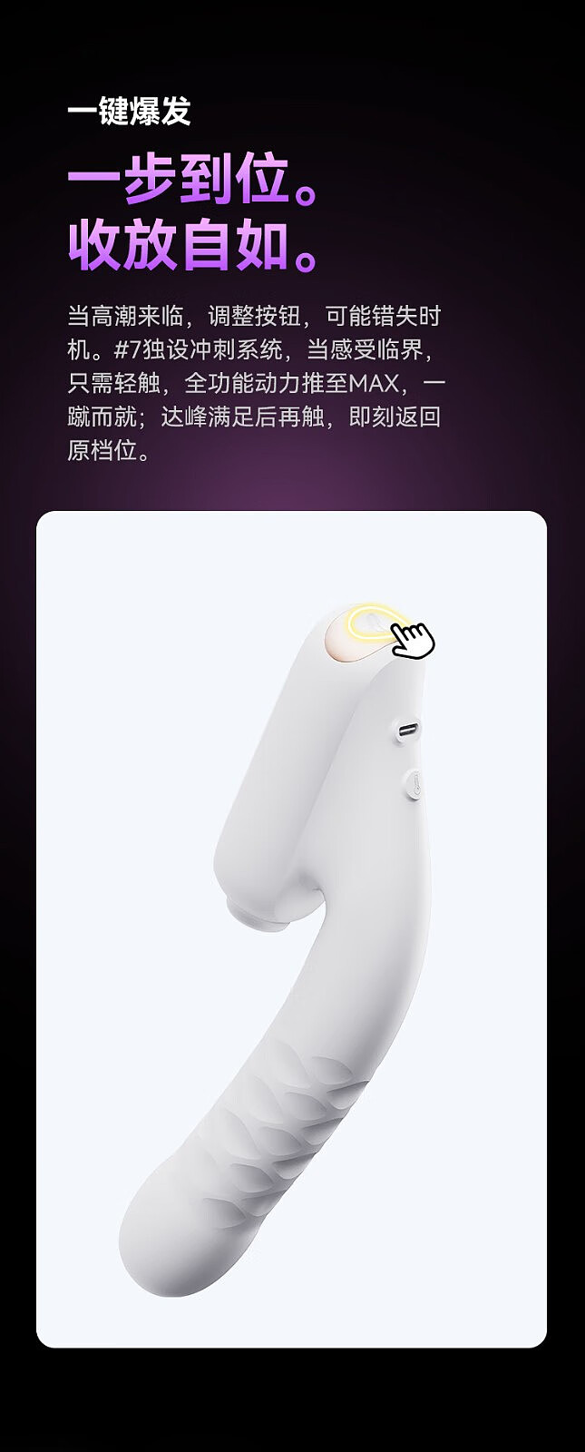 light-mumble-7-sucking-retractable-vibrator-white-10