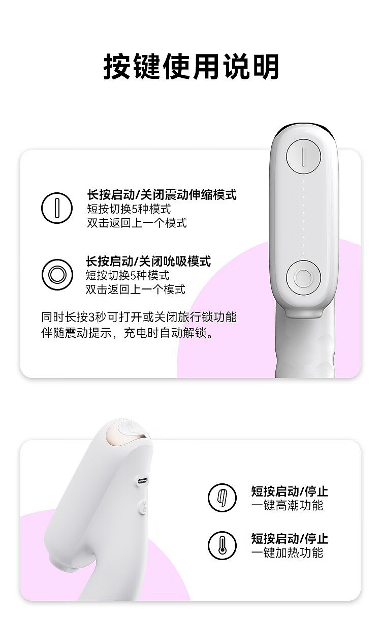 light-mumble-7-sucking-retractable-vibrator-white-11