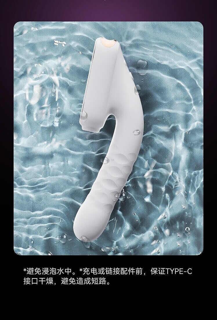 light-mumble-7-sucking-retractable-vibrator-white-12