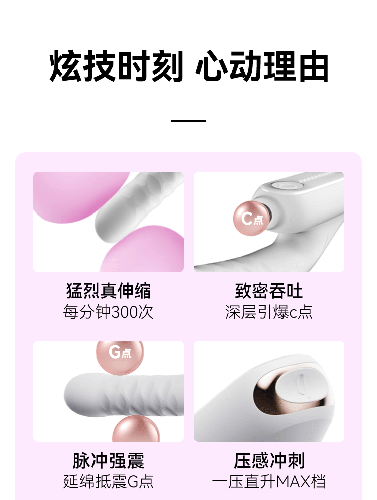 light-mumble-7-sucking-retractable-vibrator-white-2