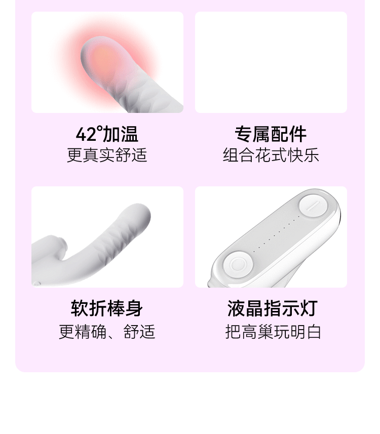 light-mumble-7-sucking-retractable-vibrator-white-3