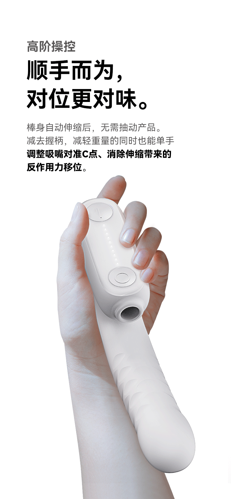 light-mumble-7-sucking-retractable-vibrator-white-4