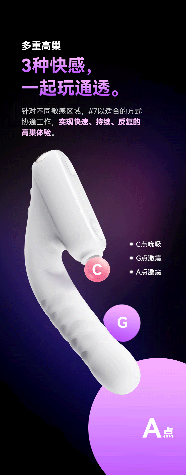 light-mumble-7-sucking-retractable-vibrator-white-7