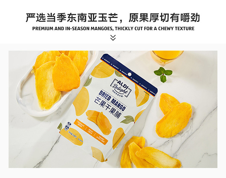 australiaexclusiveorazi-own-aldidelight-dried-mango-100g-3