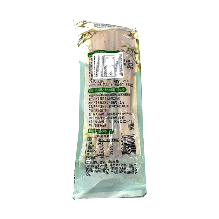 gamer-eats-hand-shucked-bamboo-shoots-marinated-200g-2