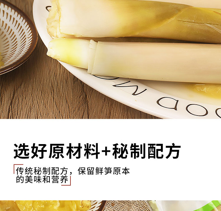 gamer-eats-hand-peeled-bamboo-shoots-pickled-pepper-flavor-400g-2