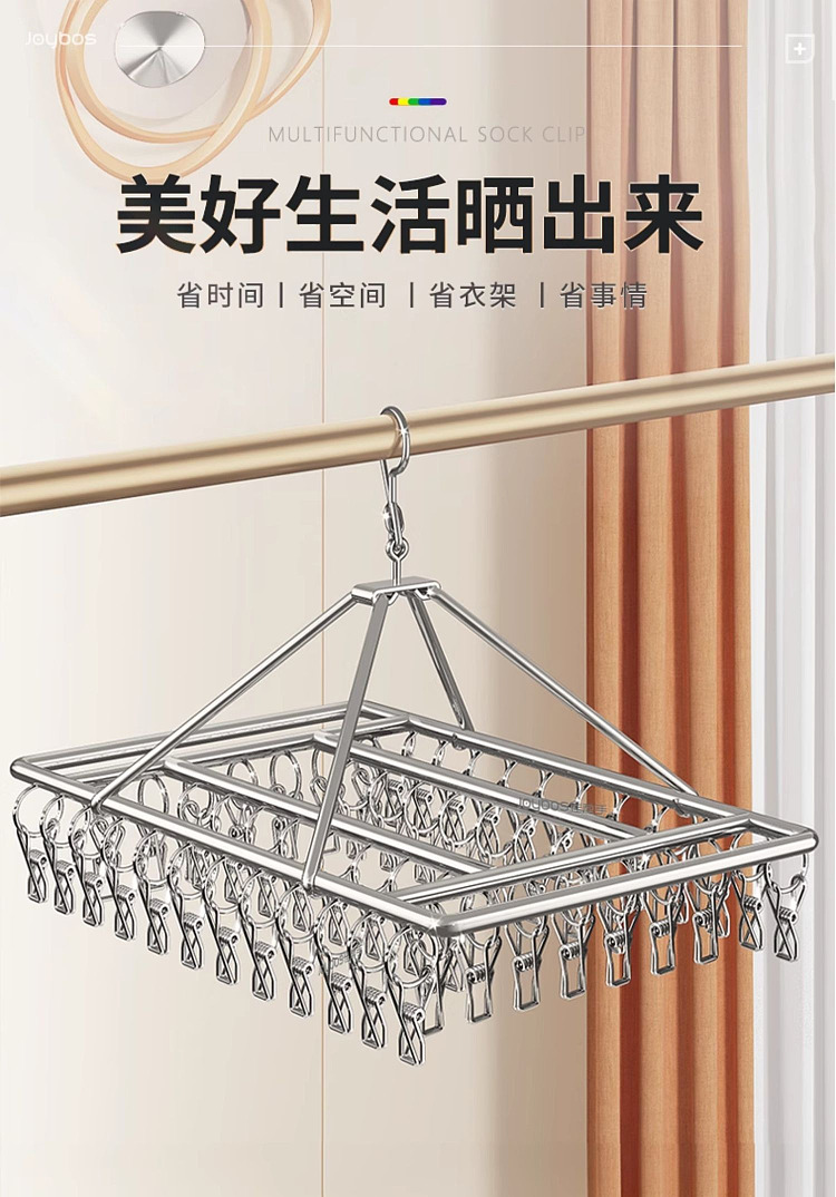 good-helper-stainless-steel-sock-holder-square-20-clips-1