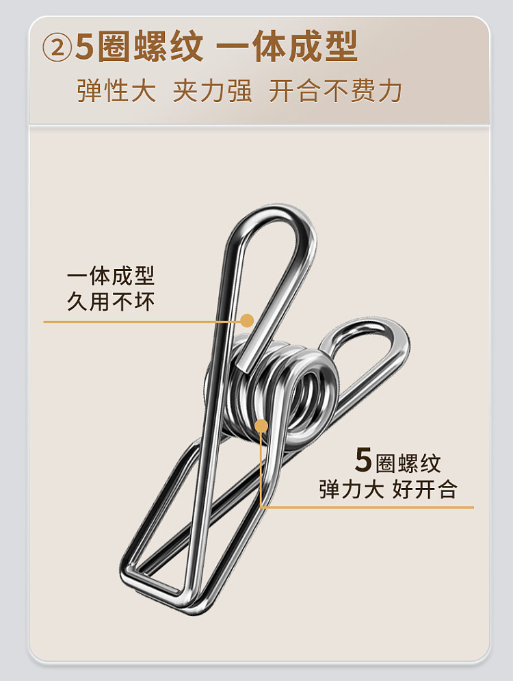 good-helper-stainless-steel-sock-holder-square-20-clips-11