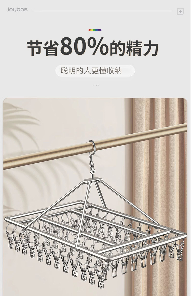 good-helper-stainless-steel-sock-holder-square-20-clips-14