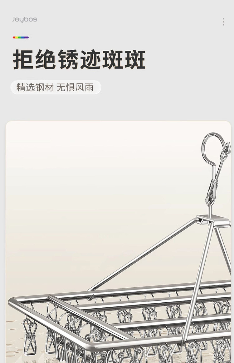 good-helper-stainless-steel-sock-holder-square-20-clips-7