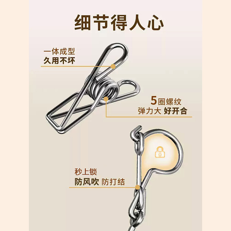 good-helper-stainless-steel-sock-holder-square-20-clips-3