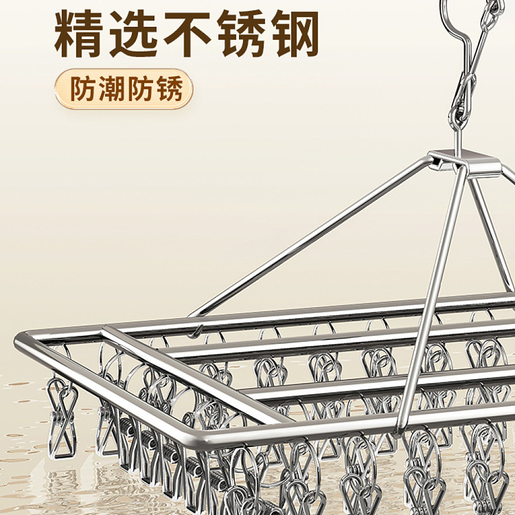 good-helper-stainless-steel-sock-holder-square-20-clips-4