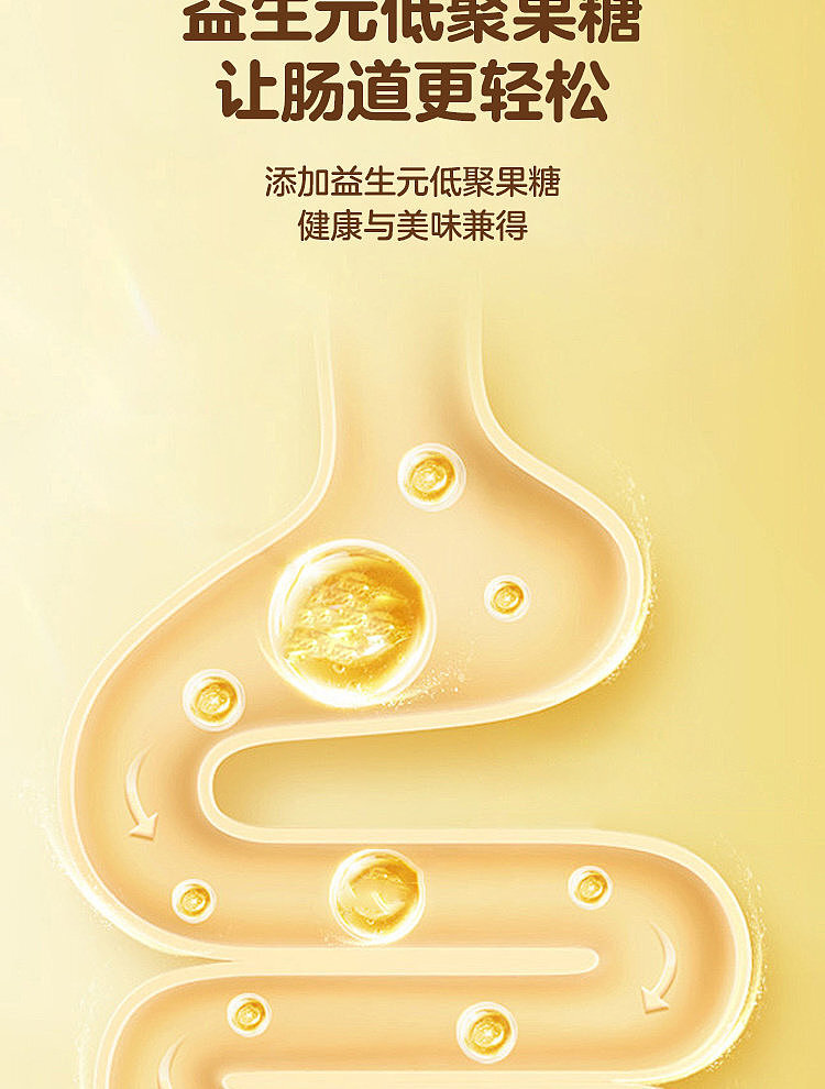 walmart-china-self-supply-series-woji-fresh-peach-yogurt-oatmeal-crisp-350g-6
