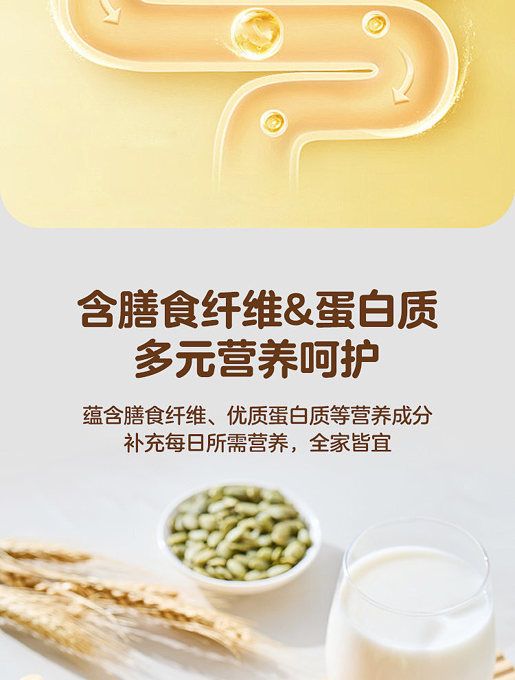 walmart-china-self-supply-series-woji-fresh-peach-yogurt-oatmeal-crisp-350g-7