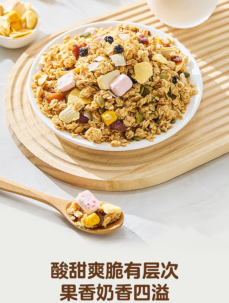 walmart-china-self-supply-series-woji-fresh-peach-yogurt-oatmeal-crisp-350g-8