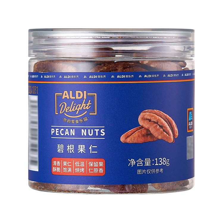 australia-exclusive-orazi-china-delight-series-jasmine-nut-138g-1