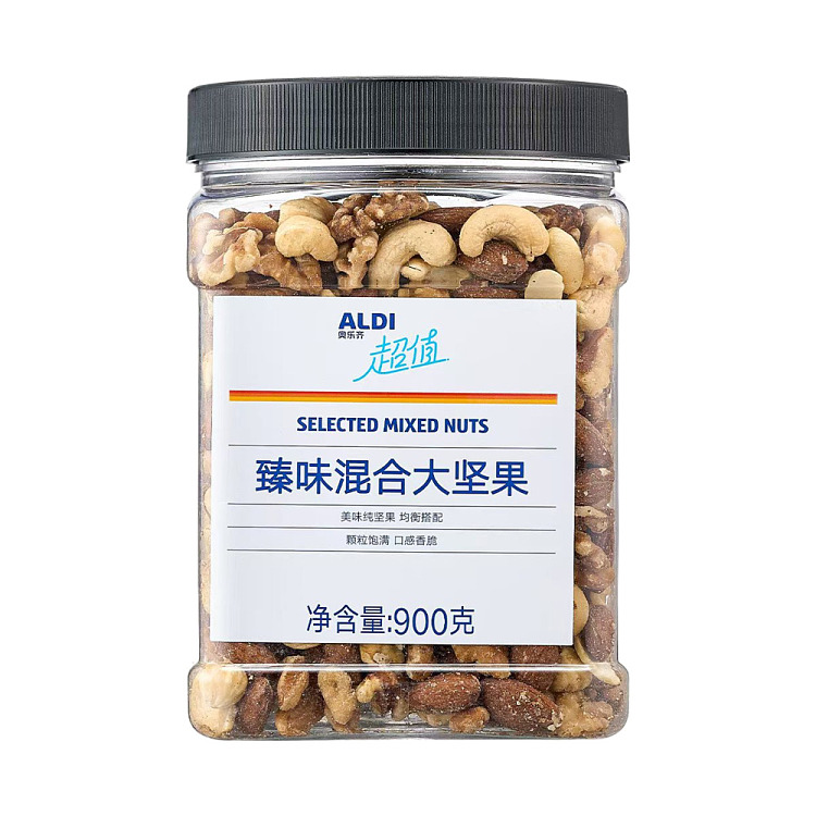 australia-exclusive-orazi-china-value-series-mixed-nuts-900g-1