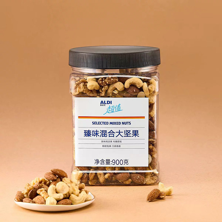 australia-exclusive-orazi-china-value-series-mixed-nuts-900g-2
