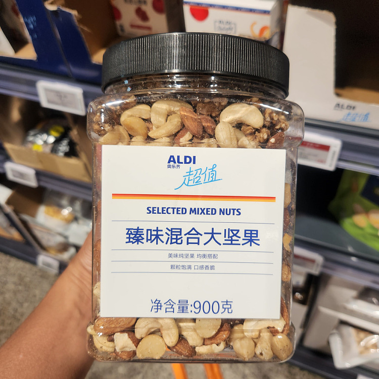 australia-exclusive-orazi-china-value-series-mixed-nuts-900g-3
