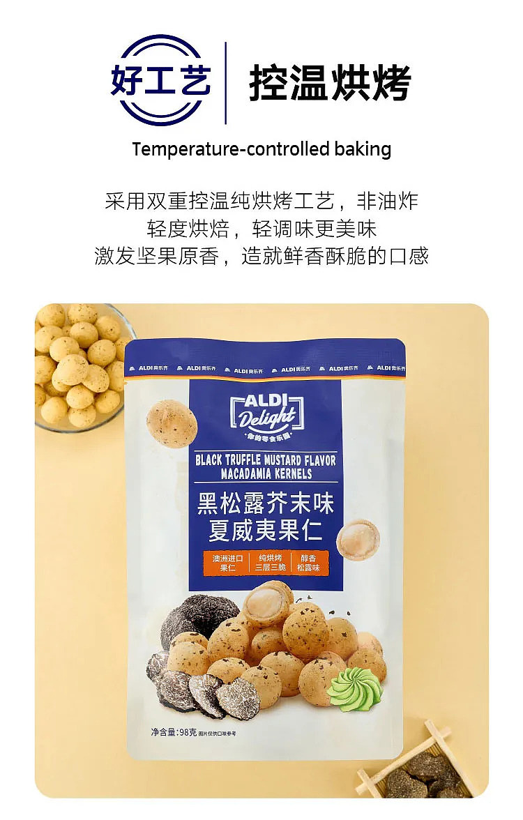 au-exclusive-orazi-china-delight-series-black-truffle-wasabi-flavored-macadamia-nuts-98g-3
