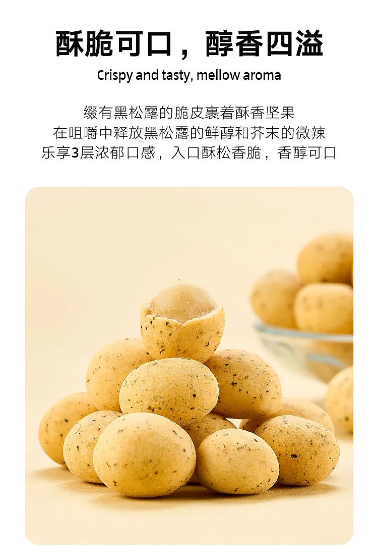 au-exclusive-orazi-china-delight-series-black-truffle-wasabi-flavored-macadamia-nuts-98g-4