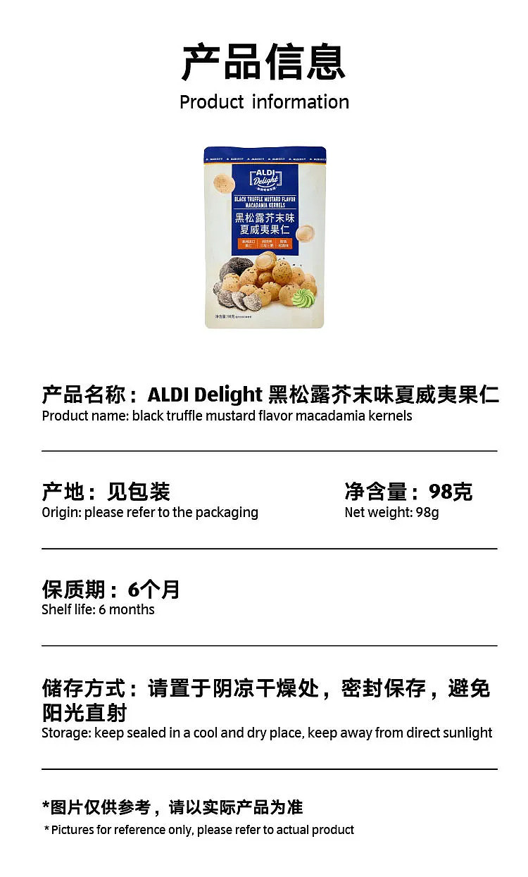 au-exclusive-orazi-china-delight-series-black-truffle-wasabi-flavored-macadamia-nuts-98g-5