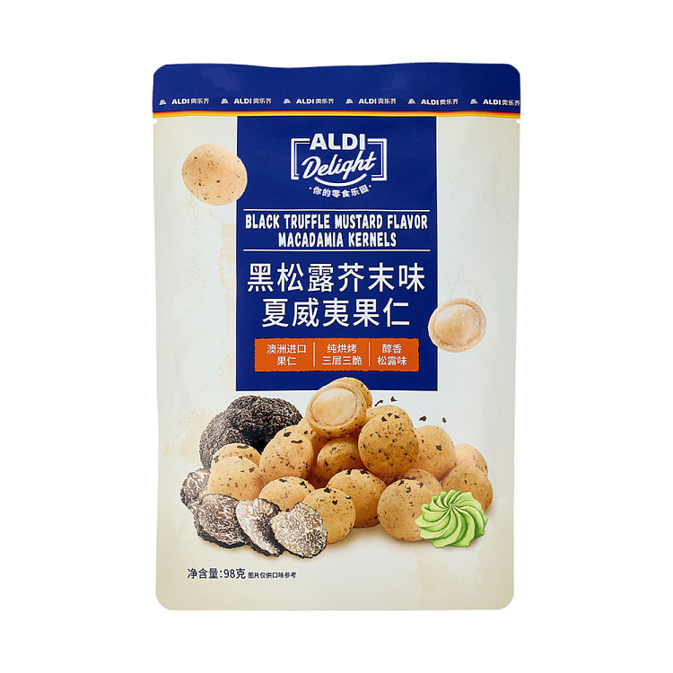 au-exclusive-orazi-china-delight-series-black-truffle-wasabi-flavored-macadamia-nuts-98g-1