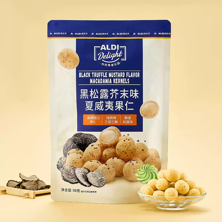 au-exclusive-orazi-china-delight-series-black-truffle-wasabi-flavored-macadamia-nuts-98g-3