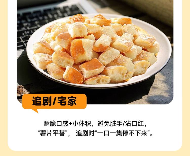 tims-sourdough-bread-crisps-sea-salt-caramel-flavor-30g-10
