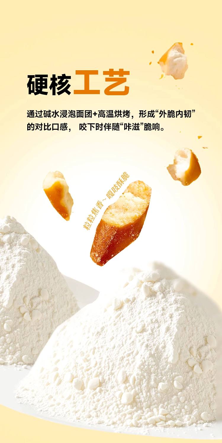 tims-sourdough-bread-crisps-sea-salt-caramel-flavor-30g-4