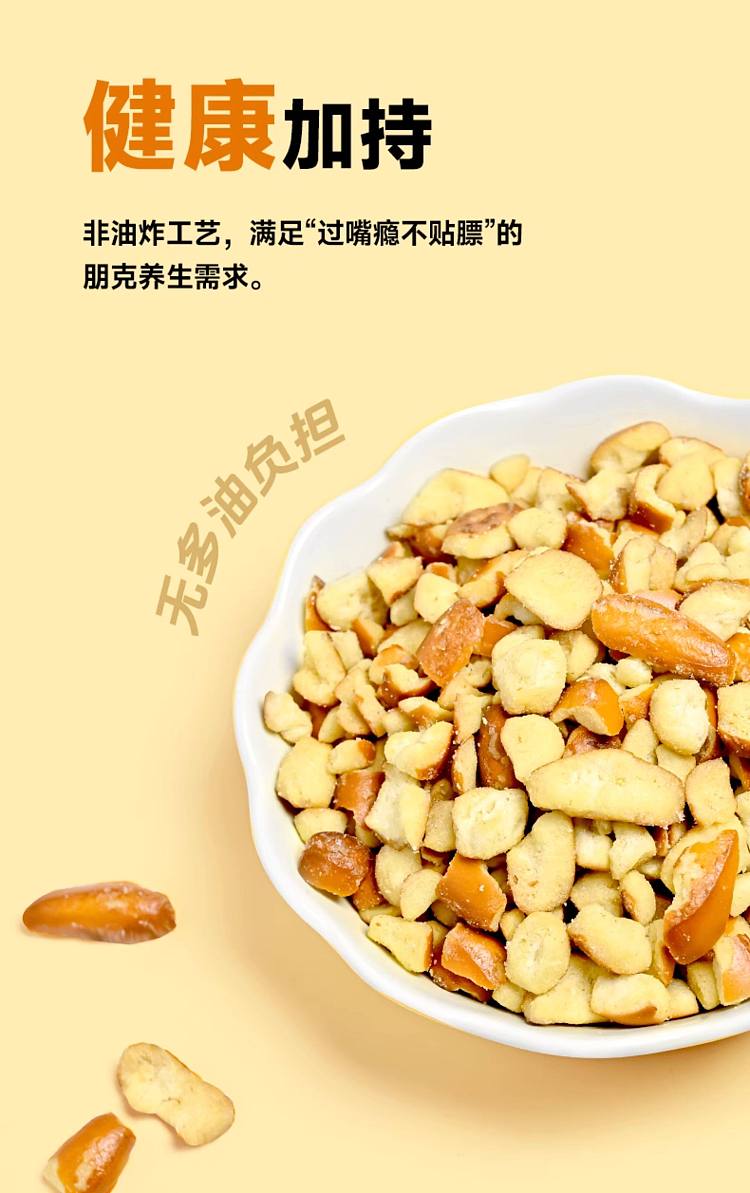 tims-sourdough-bread-crisps-sea-salt-caramel-flavor-30g-7