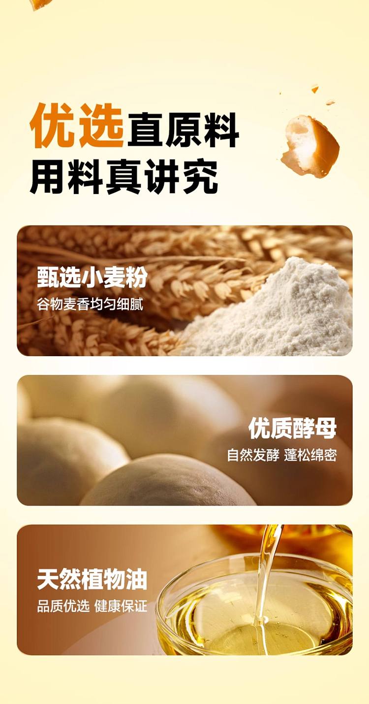 tims-sourdough-bread-crisps-sea-salt-caramel-flavor-30g-8