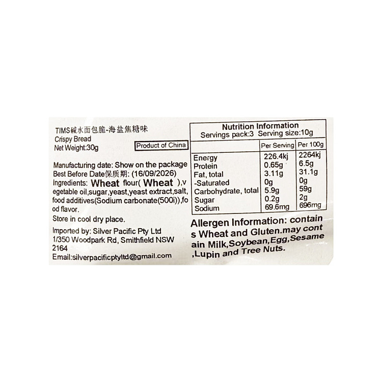 tims-sourdough-bread-crisps-sea-salt-caramel-flavor-30g-4