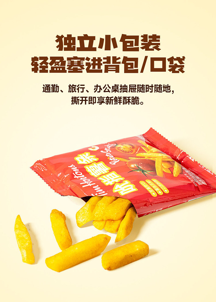 tims-sucking-finger-fries-tomato-flavor-90g-3
