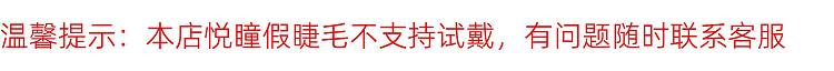 wosado-yue-tong-magnetic-false-eyelashes-natural-look-soft-silk-black-20-1