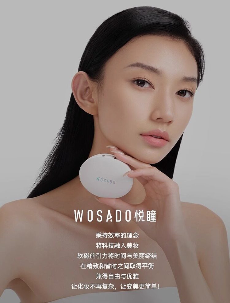 wosado-yue-tong-magnetic-false-eyelashes-natural-look-soft-silk-black-20-25
