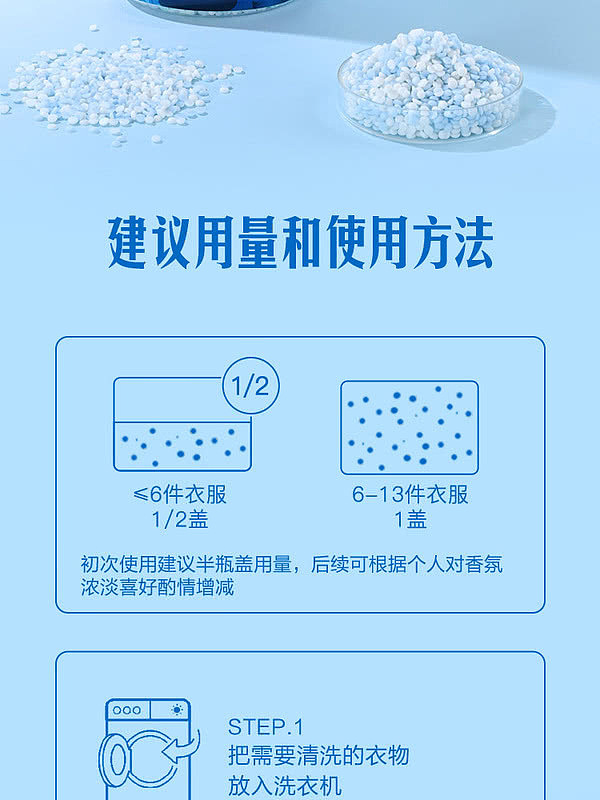 exclusive-to-australia-sams-own-brand-mm-laundry-fragrance-beads-clarity-sea-rhythm-15kg-11