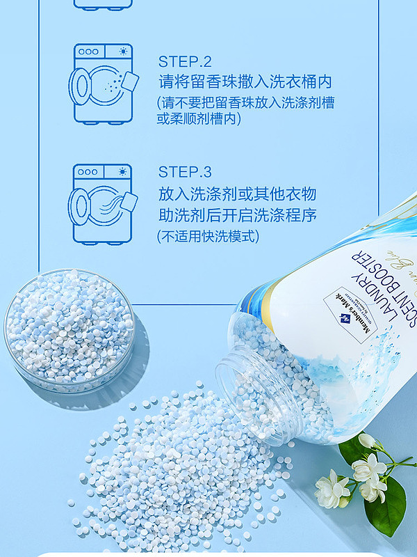 exclusive-to-australia-sams-own-brand-mm-laundry-fragrance-beads-clarity-sea-rhythm-15kg-12