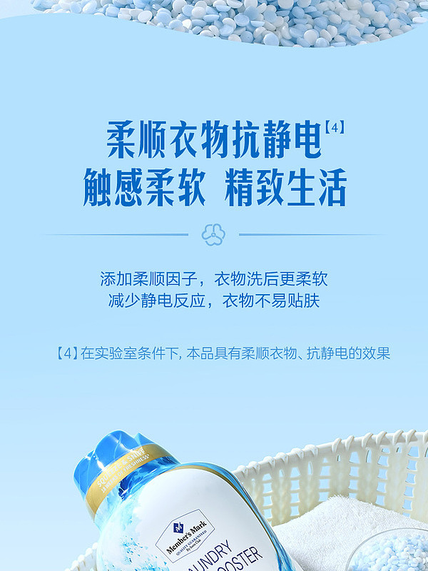 exclusive-to-australia-sams-own-brand-mm-laundry-fragrance-beads-clarity-sea-rhythm-15kg-8