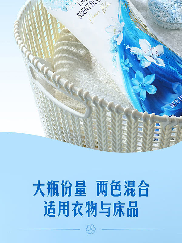 exclusive-to-australia-sams-own-brand-mm-laundry-fragrance-beads-clarity-sea-rhythm-15kg-9