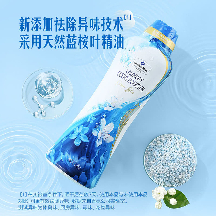 exclusive-to-australia-sams-own-brand-mm-laundry-fragrance-beads-clarity-sea-rhythm-15kg-2