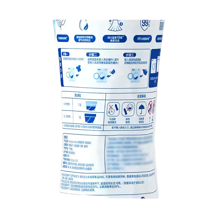 exclusive-to-australia-sams-own-brand-mm-laundry-fragrance-beads-clarity-sea-rhythm-15kg-4